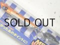 ブルーブルー メタルシャルダス25g：＃27 エクストリームキャロット【ネコポス配送可】