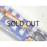 ブルーブルー メタルシャルダス25g：＃27 エクストリームキャロット【ネコポス配送可】
