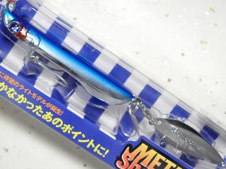 ブルーブルー メタルシャルダス35g：＃16 マットチャート【ネコポス