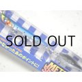 ブルーブルー メタルシャルダス35g：＃03 ケイムラマイワシ【ネコポス配送可】