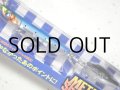 ブルーブルー メタルシャルダス35g：＃03 ケイムラマイワシ【ネコポス配送可】
