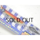 ブルーブルー メタルシャルダス35g：＃04 アカキングローベリー【ネコポス配送可】