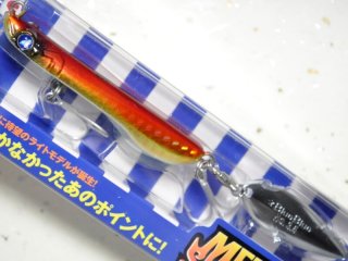ブルーブルー メタルシャルダス35g：＃27 エクストリーム