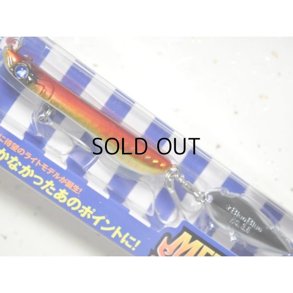画像1: ブルーブルー メタルシャルダス35g：＃04 アカキングローベリー【ネコポス配送可】