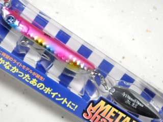 メタルシャルダス35g - 釣り助オンラインショップ