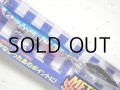 ブルーブルー メタルシャルダス35g：＃07 ブルピン【ネコポス配送可】