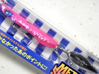 メタルシャルダス35g ab0206e7870514f6220a6332506b43