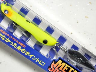 メタルシャルダス35g - 釣り助オンラインショップ