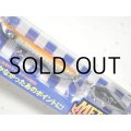 ブルーブルー メタルシャルダス35g：＃27 エクストリームキャロット【ネコポス配送可】