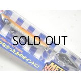 ブルーブルー メタルシャルダス35g：＃27 エクストリームキャロット【ネコポス配送可】