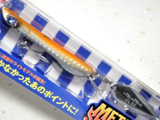 ブルーブルー メタルシャルダス35g：＃16 マットチャート