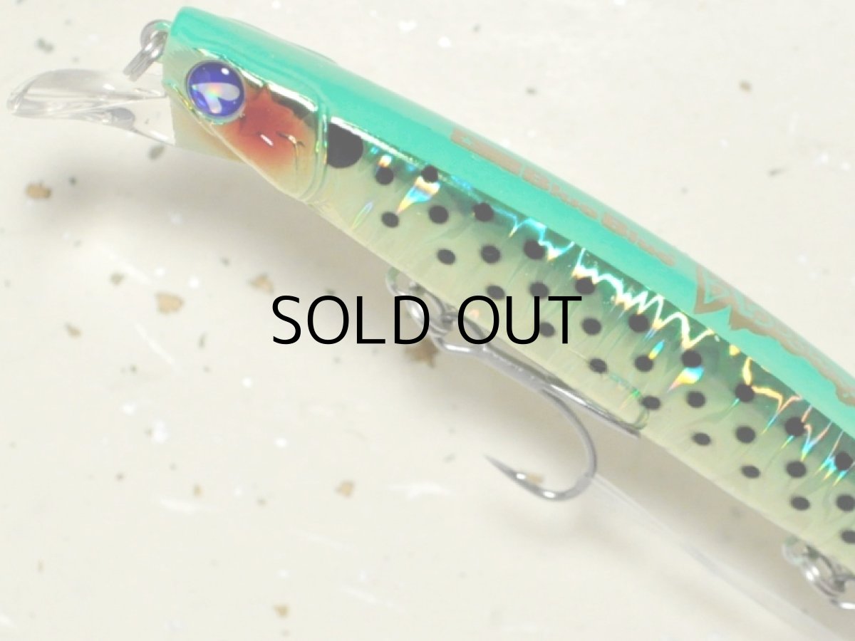 画像2: ブルーブルー ブローウィン140S：＃23 がつん！とキウイ■ネコポス対象外■ (2)