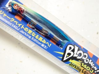 ブルーストーム 膨脹式ライフジャケット（水感知機能付き）BSJ-2520RS