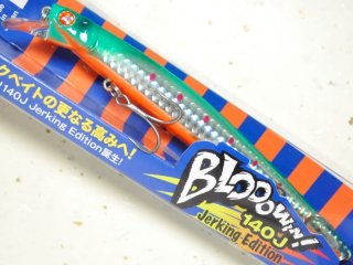 ブルーブルー ブローウィン140J：＃02 池上ダイヤモンド□ネコポス対象