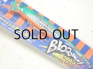 ブルーブルー ブローウィン 140 J 池上ダイヤモンド バリチャートUV