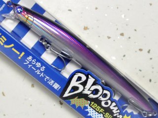 ブルーブルー ブローウィン140S：＃04 カタクチイワシ□ネコポス対象外