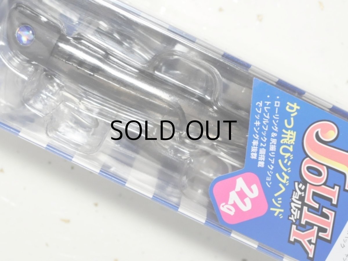 画像1: ブルーブルー ジョルティ22セット：＃TS03 シルエットブラックファントム（限定カラー）■ネコポス対象外■ (1)