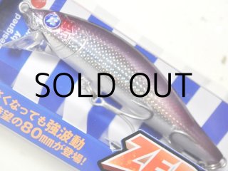 ブルドッグ ブルーブルー ゼッパー80S：#11 キラキラシラス【ネコポス配送可