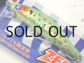 ブルーブルー ゼッパー80S：#10 ガツンっ！とキウイ【ネコポス配送可】