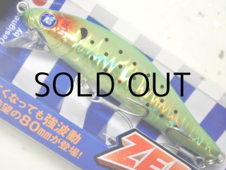 ブルドッグ ブルーブルー ゼッパー80S：#11 キラキラシラス【ネコポス配送可