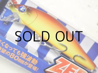 Amazon.co.jp: ブローウィン80S ガボッツ65 ゼッパー80S クミ