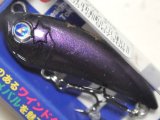 ブルーブルー アミコン40S：＃05 イガイブラック【ネコポス配送可】