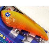 ブルーブルー アミコン40S：＃07 マニアックオレンジ【ネコポス配送可】
