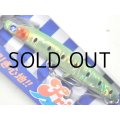 ブルーブルー フリッド90S：＃12ガツンっ！とキウイゼブラ 【ネコポス配送可】