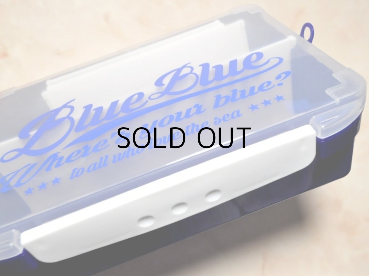 画像2: ブルーブルー 深型ルアーケース ロゴタイプ:ブルー■ネコポス対象外■ (2)