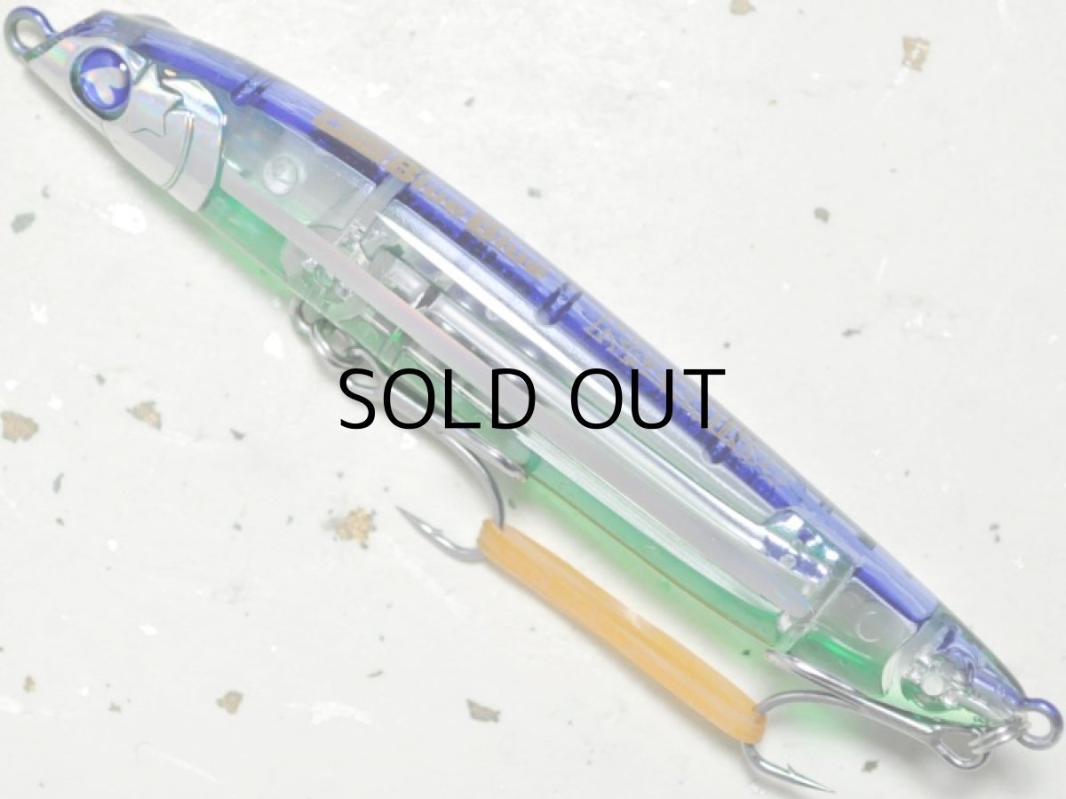 画像1: ブルーブルー ラザミン90：＃20 紫電一閃【ネコポス配送可】 (1)