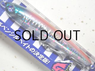 ブルーブルー ガチペン130：＃01 ブルーブルー□ネコポス対象外