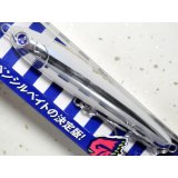 ブルーブルー ガチペン130：＃04 蒼白ベイト■ネコポス対象外■