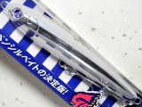 ブルーブルー ガチペン130：＃04 蒼白ベイト■ネコポス対象外■