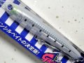 ブルーブルー ガチペン130：＃06 グローグロー■ネコポス対象外■