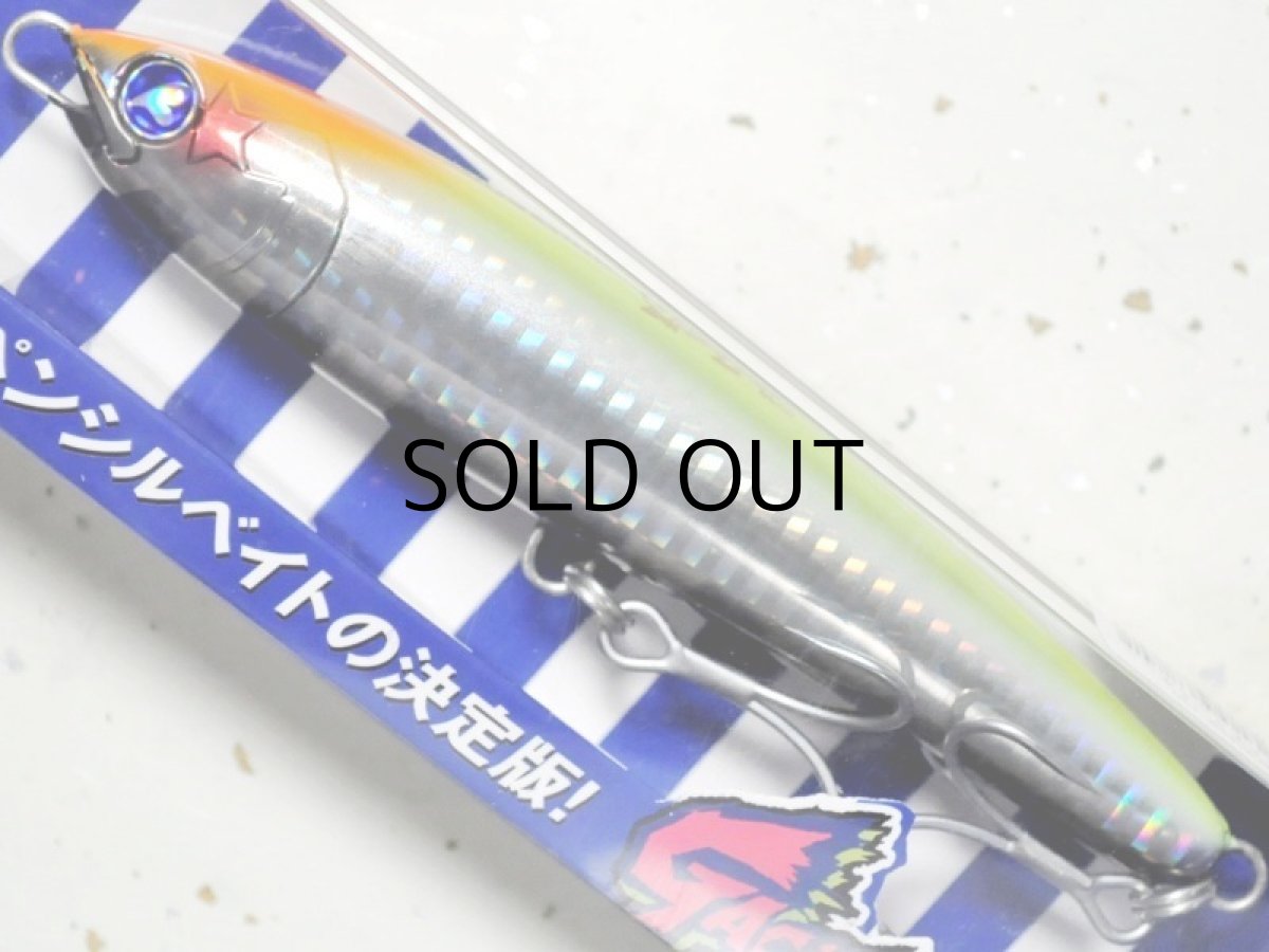 画像1: ブルーブルー ガチペン130：＃07 サイトチャートオレンジ■ネコポス対象外■ (1)