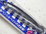 ブルーブルー ガチペン130：＃08 特選サンマ■ネコポス対象外■