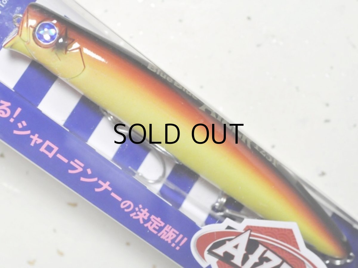 画像1: ブルーブルー アイザー125F：＃15 レッドビアー■ネコポス対象外■ (1)