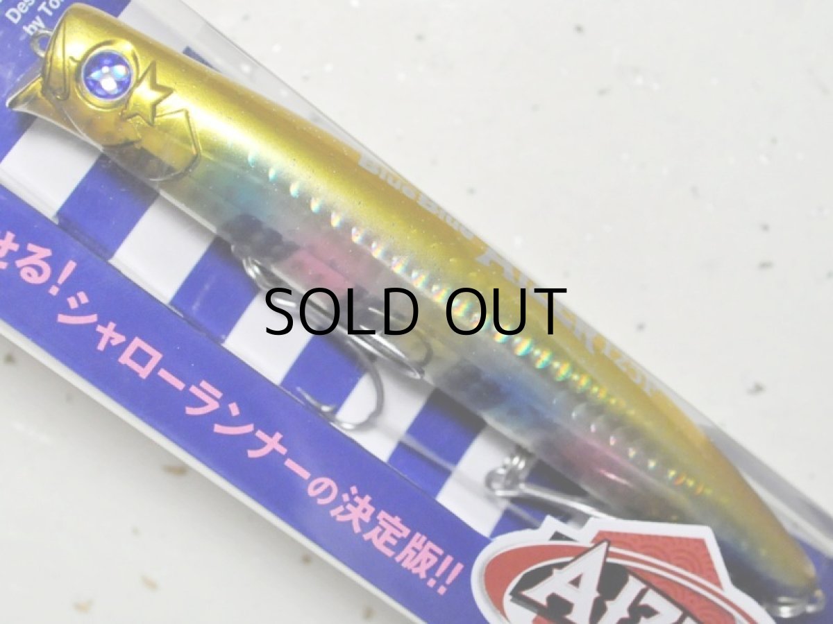 画像1: ブルーブルー アイザー125F：＃28 ゴールドキャンディ■ネコポス対象外■ (1)