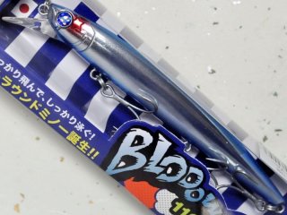 ブルーブルー ブローウィン110S：＃07 ヌーディーフラッシュ【ネコポス