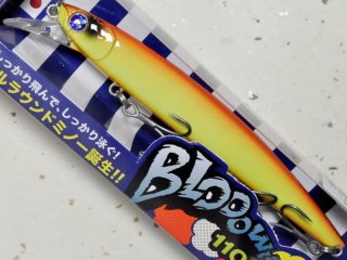 ブルーブルー ブローウィン110S：＃07 ヌーディーフラッシュ【ネコポス