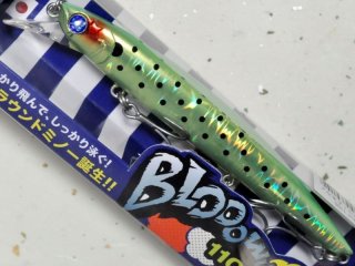 ブルーブルー ブローウィン110S：＃07 ヌーディーフラッシュ【ネコポス