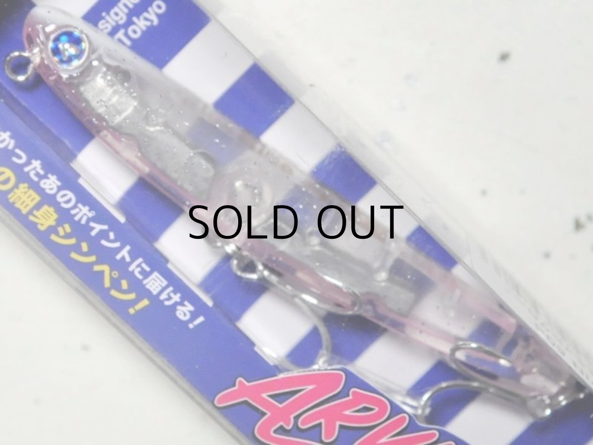 画像1: ブルーブルー アービン60S：＃02 モモイログロー【ネコポス配送可】 (1)