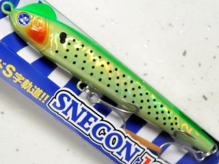 スネコン130S - 釣り助オンラインショップ