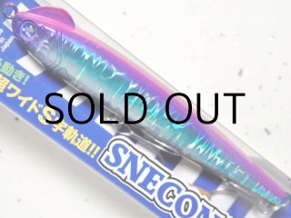 ブルーブルー スネコン130S：＃02 房総サンセット□ネコポス対象
