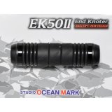 スタジオオーシャンマーク エンドノッター EK50VII：SB（22）【ネコポス配送可】