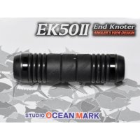 スタジオオーシャンマーク エンドノッター EK50VII：SB（22）【ネコポス配送可】