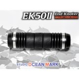 スタジオオーシャンマーク エンドノッター EK50VII：SS（22）【ネコポス配送可】
