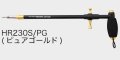 スタジオオーシャンマーク フックリームーバー HR230S：PG ピュアゴールド（22）■ネコポス対象外■