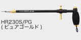 スタジオオーシャンマーク フックリームーバー HR230S：PG ピュアゴールド（22）■ネコポス対象外■