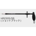 スタジオオーシャンマーク フックリームーバー HR230S：SB  ショットブラック（22）■ネコポス対象外■